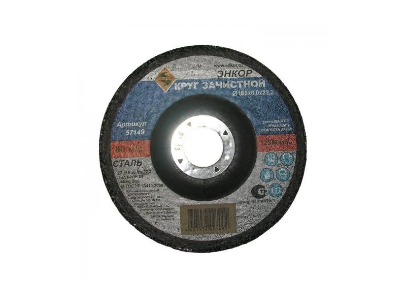 ���� ����. �180�6,0�22,2�� �/��� 57149
