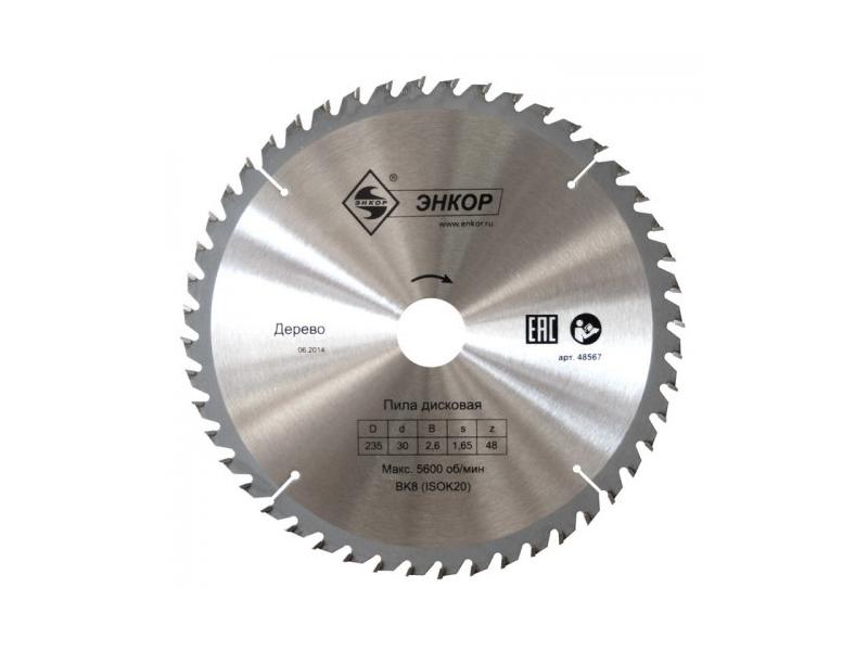 ДИСК ПИЛЬНЫЙ Ф400Х50 Z40 ДЕРЕВО, ЭНКОР, 48598