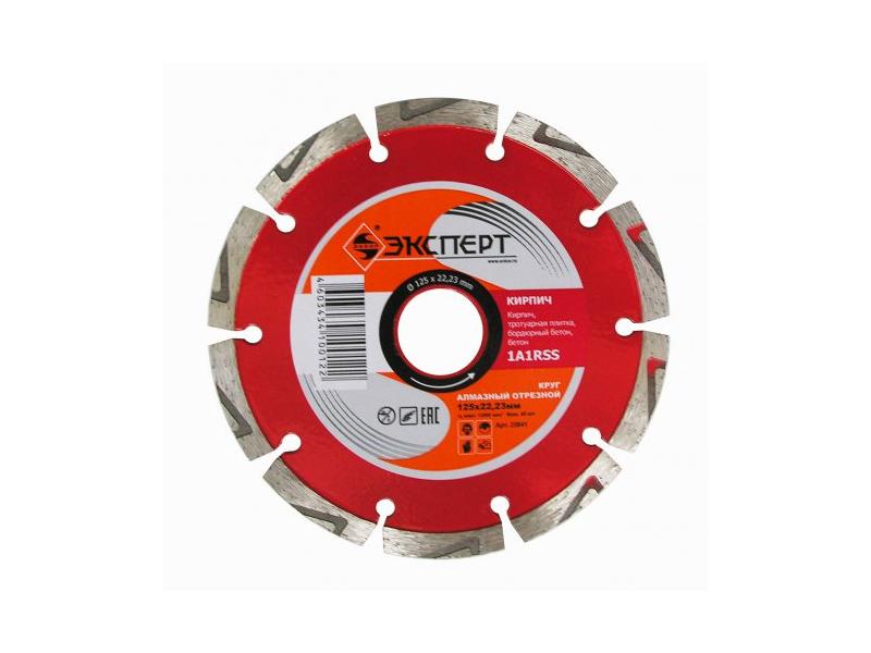 КРУГ АЛМ Ф125Х22 КИРПИЧ ЭКСПЕРТ 25841