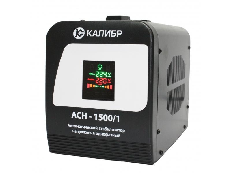 Стабилизатор напряжения однофазный АСН-1500/1, Калибр, 60749