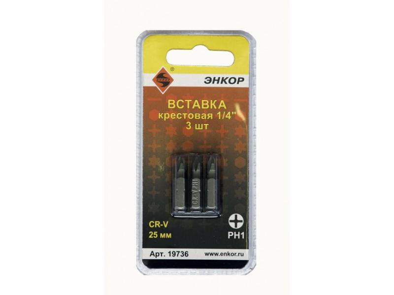 Вставка H4 25мм шестигранник (3шт.), Энкор, 19726