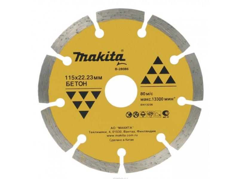      125x22,23, MAKITA, B-28092