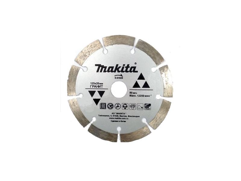 Алмазный диск сегментированный по граниту 125х20, MAKITA, D-51029