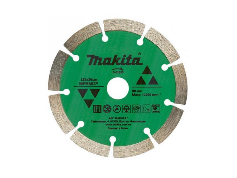 Алмазный диск сегментированный по мрамору 125х20, MAKITA, D-51035