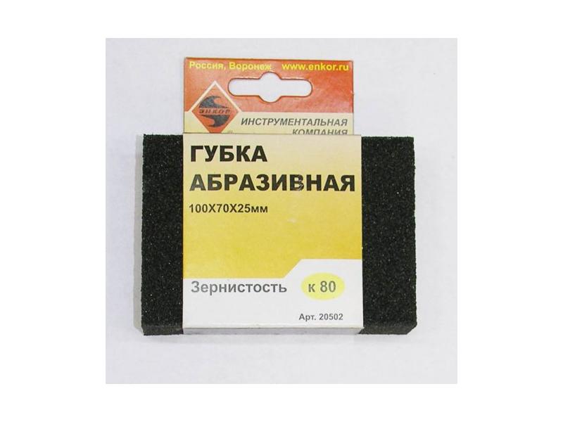 Губка абразивная 100х70х25мм К80 Энкор (20502)