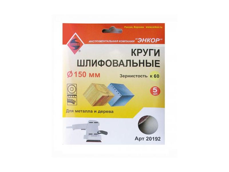  150 60 ,  . . (5) 20192