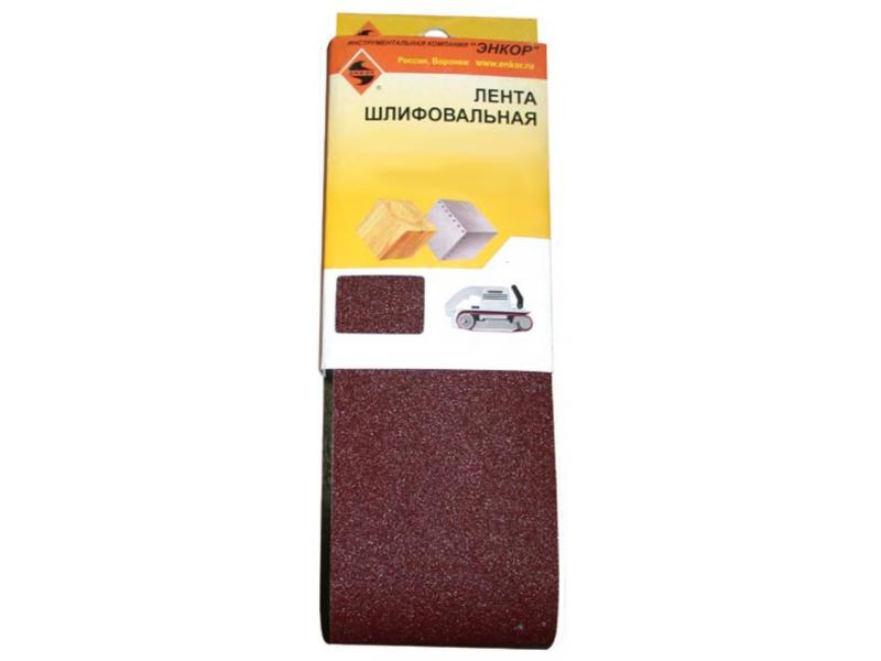 Шлифлента Энкор 100х910 к 100 (к-51) (55133)