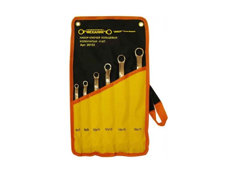 Набор ключей кольцевых колен 6шт, Энкор, 26153