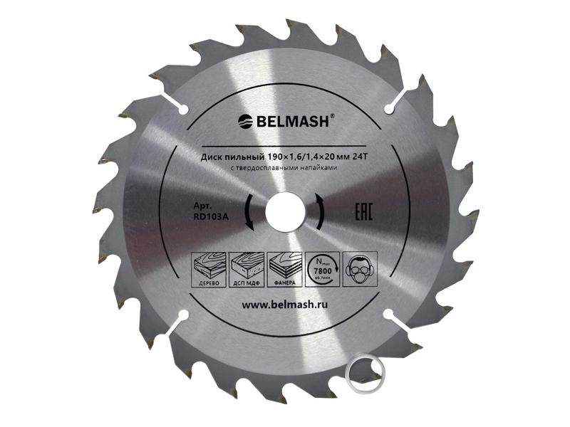 Диск пильный 190×1,6/1,4×20/16 24Т, Белмаш, RD103A