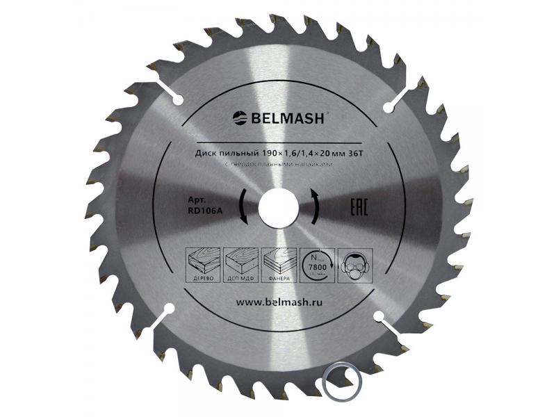 Диск пильный 190×1,6/1,4×20/16 36Т, Белмаш, RD106A