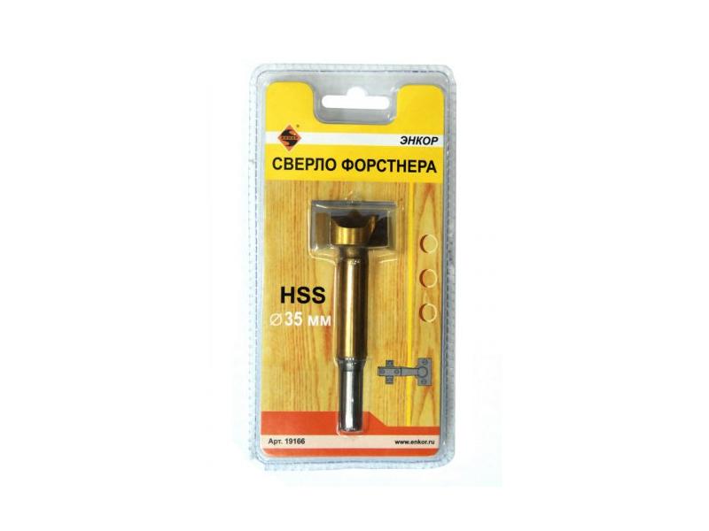 Сверло д/дерева 35 Форстнера блистер, Энкор, 19166
