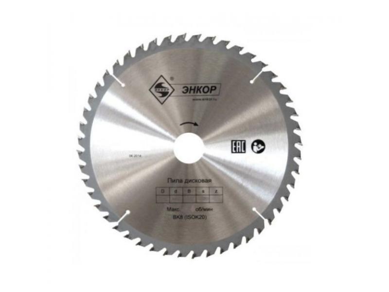   16520 Z48 , , 48540