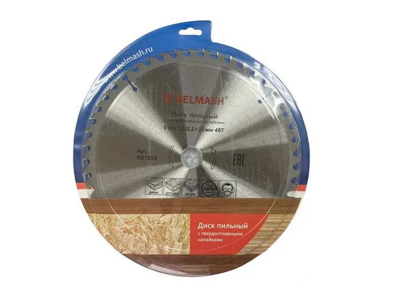   BELMASH 315x3,2/2,2x32/30,48T (RD129A)